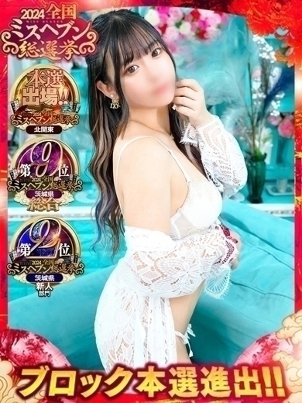 錦木ちさとのプロフィール写真