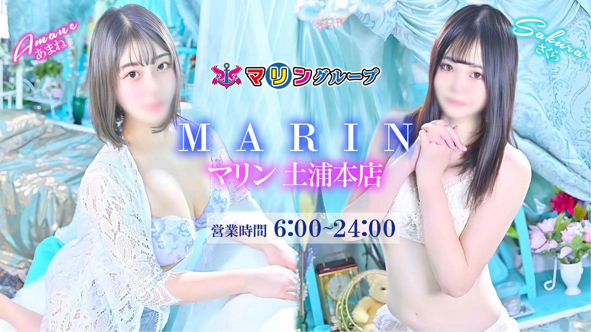 営業時間6:00～24:00
